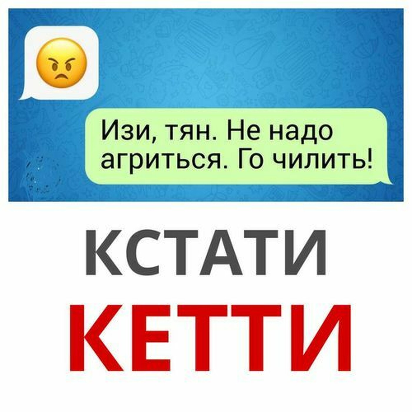 Kamonoff FM podcast