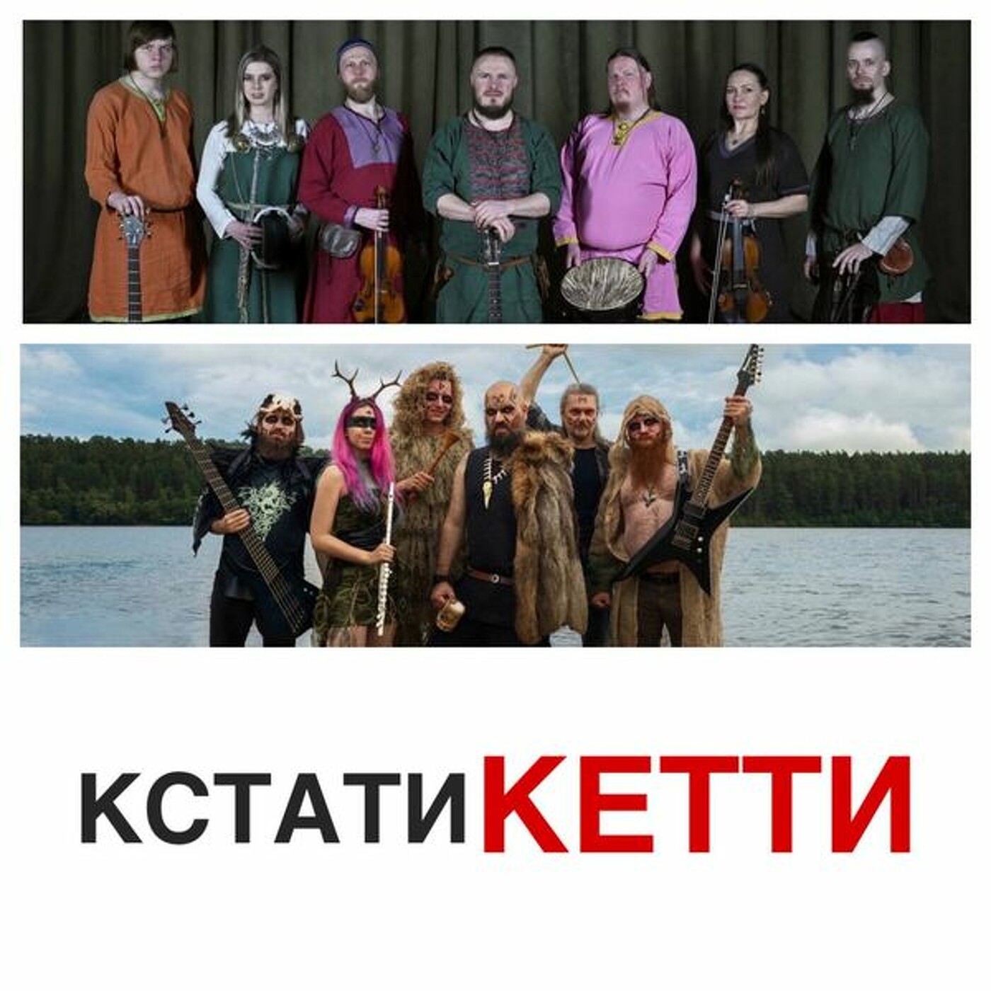 Kamonoff FM podcast