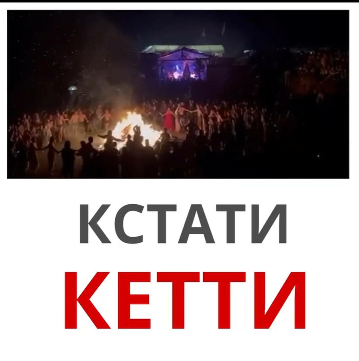 Kamonoff FM podcast